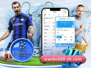 万博娱乐 APP