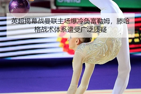 ying-chao-jie-mu-zhan-man-lian-zhu-chang-bao-leng-fu-fu-lei-mu-teng-ha-ge-zhan-shu-ti-xi-zao-shou-guang-fan-zhi-yi-2-931.jpg